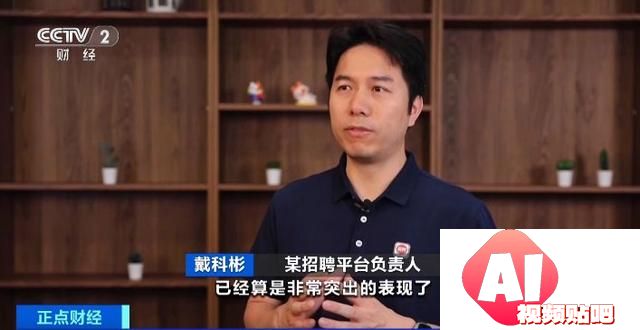 缺人！AIGC应用爆发，招聘市场火热！相关岗位需求增超300%