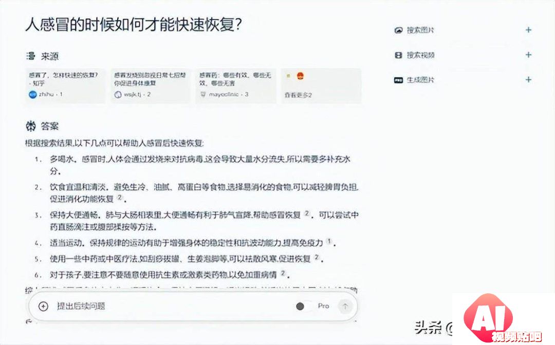 OpenAI下周将发布ChatGPT搜索引擎，挑战谷歌搜索！
