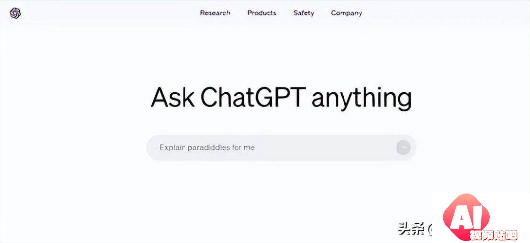 OpenAI下周将发布ChatGPT搜索引擎，挑战谷歌搜索！