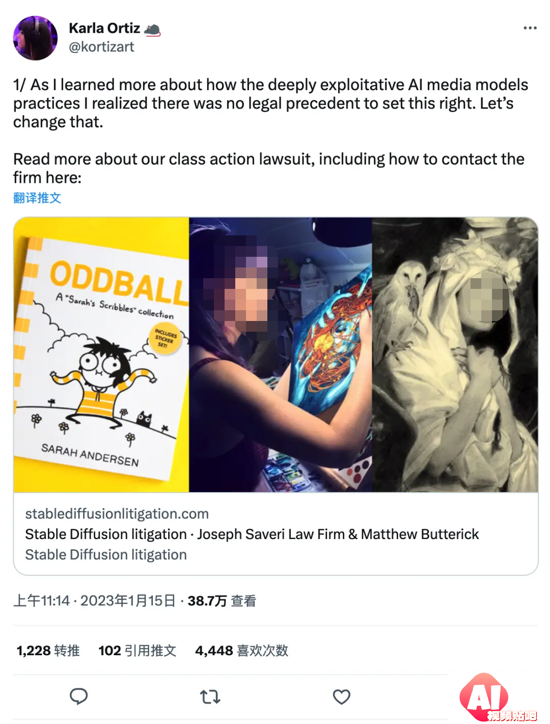 一文看懂 AIGC 的版权问题