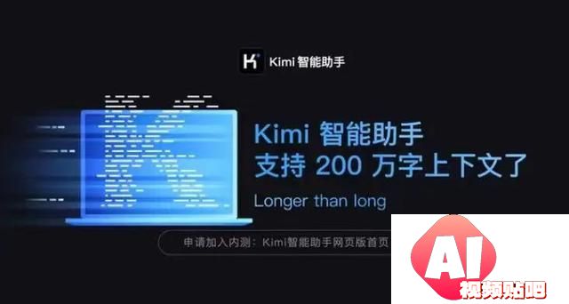 Kimi概念大爆发，逐步建立完善的模型即服务产业生态，预计2030年中国AIGC产业规模将突破至11441亿元。