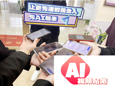AI都能审美了？美业首个GPT产品上线，“美业AI大脑”有多智能？
