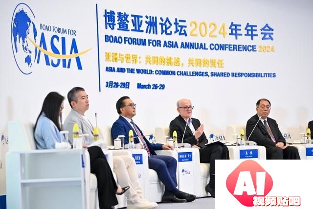 博鳌亚洲论坛2024年年会“AIGC改变世界”分论坛在海南博鳌举行