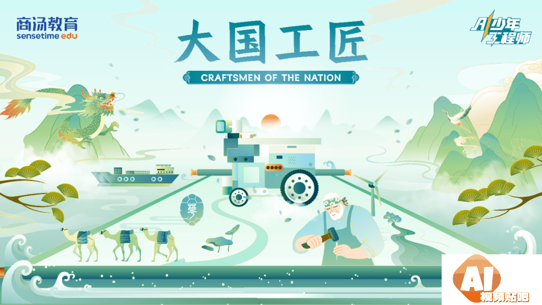 NOC大赛提醒：4/15是全国中小学信息技术创新与实践大赛报名截止日