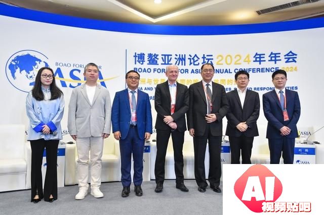博鳌亚洲论坛2024年年会“AIGC 改变世界”分论坛在海南博鳌举行