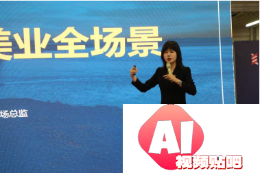 AI都能审美了？美业首个GPT产品上线，“美业AI大脑”有多智能？