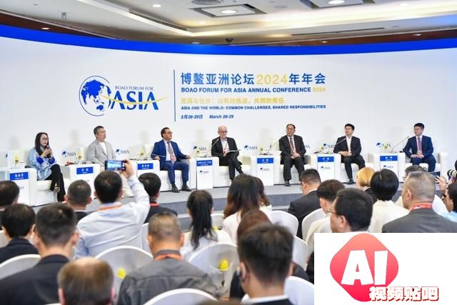 博鳌亚洲论坛2024年年会“AIGC 改变世界”分论坛在海南博鳌举行