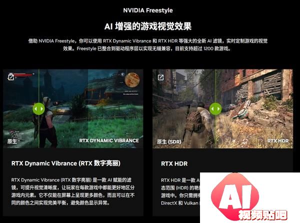 RTX AI PC 将为各行业带来 AIGC 生产力革命