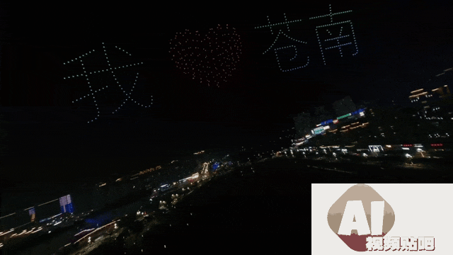 让数字中国的天空不再寂寞 “蜂巢地标-空中智媒”2024数字中国创新大赛数字文旅赛道总决赛在福建省龙岩市成功落下帷幕。