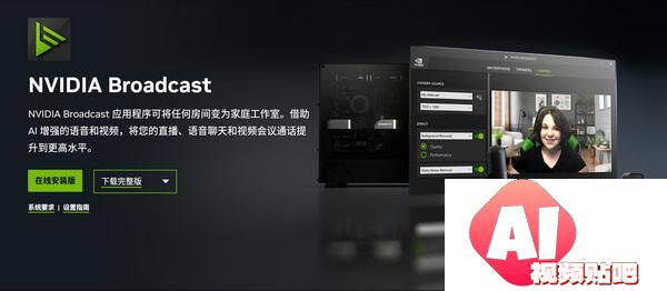 RTX AI PC 将为各行业带来 AIGC 生产力革命