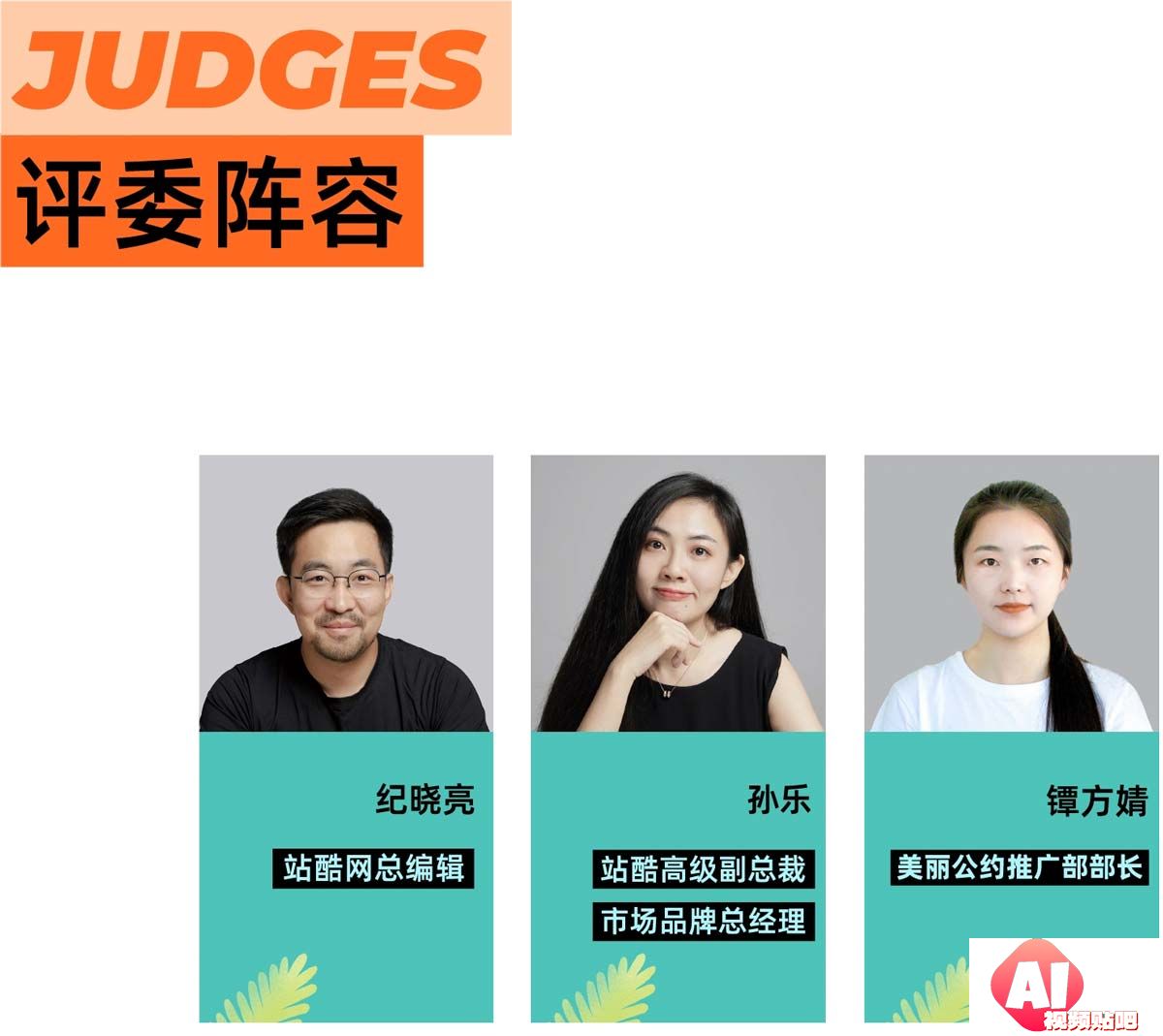 别错过！「再低一点」低碳生活创意设计大赛即将结束
