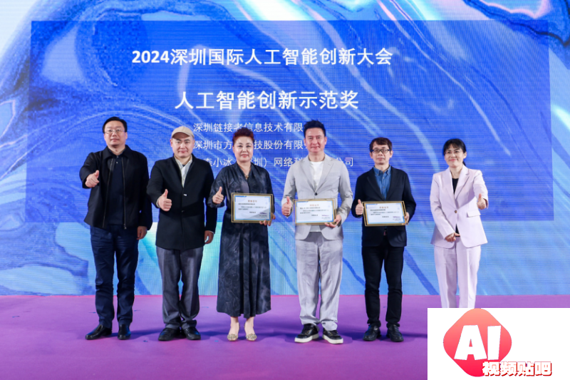 AI引领新质生产力：大湾区人工智能应用协同体人工智能+教育专委会成立