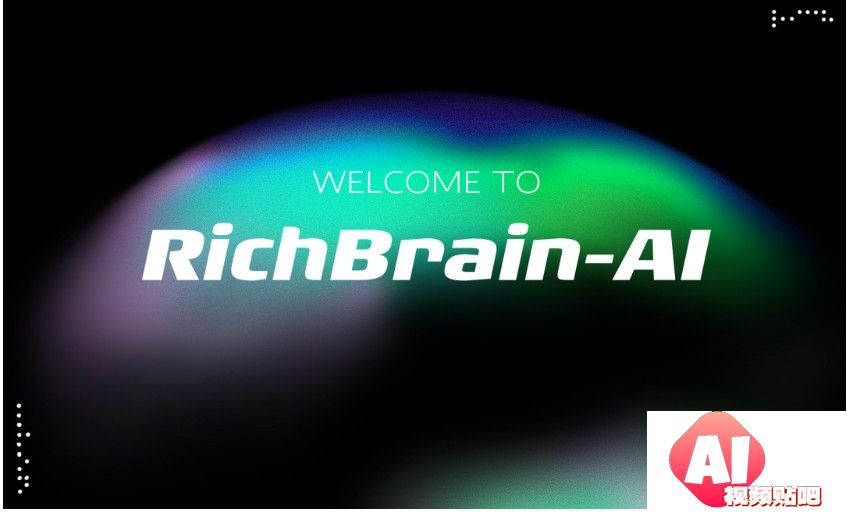 世悦星承（StarHeir  Technology）宣布推出AIGC应用工具平台RichBrainAI