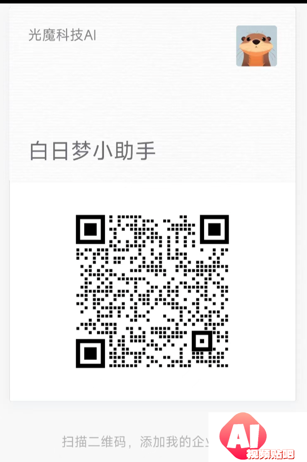 AIGC整活大赛之神奇脑洞大PK，3.18-4.5投稿投票