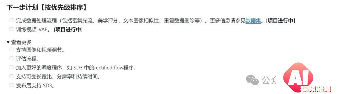 Sora还没用上，国产Sora刚刚正式宣布全球首个类Sora架构视频生成模型「Open-Sora 1.0」开源！