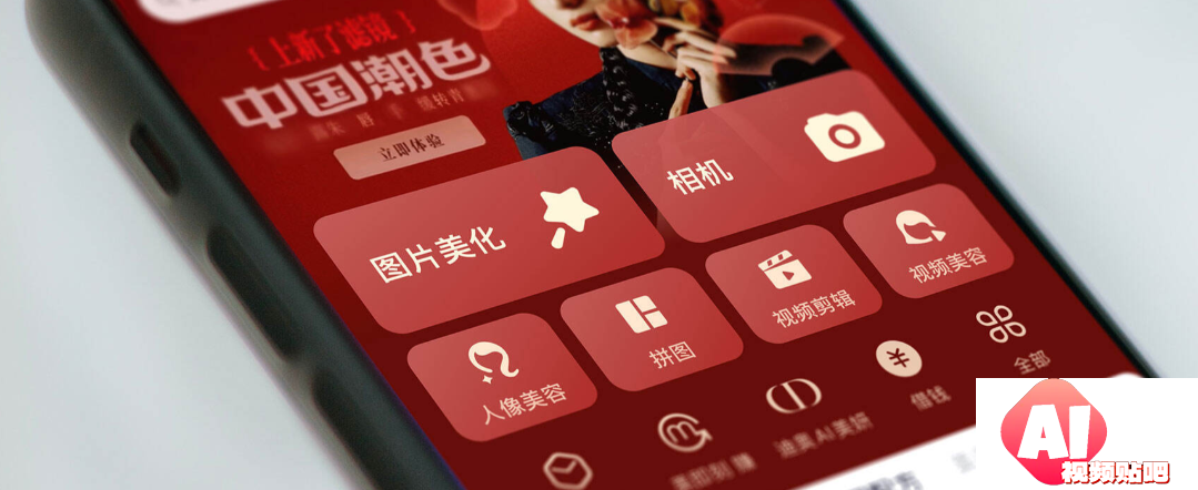 美图吴欣鸿：Sora给行业较大心理冲击，原本以为2-3年后才能实现