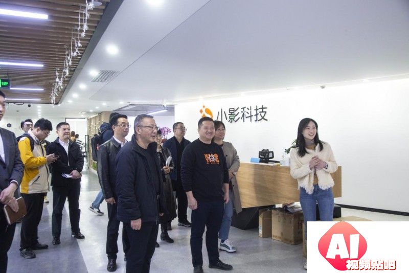 小影携手“西湖智算服务中心”，共塑AIGC产业新发展