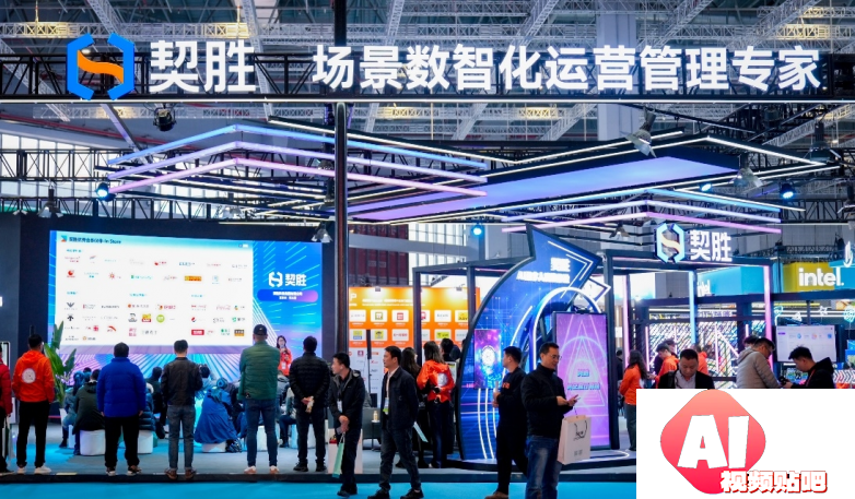 第二十四届中国零售业博览会(2024CHINASHOP)在上海国家会展中心隆重开幕