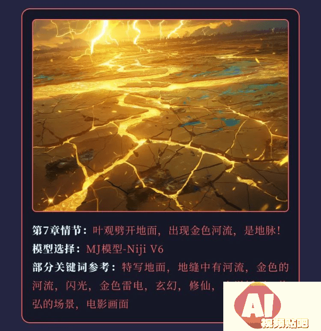 无界AI x 七猫：故事里的画 第3期 《我有一剑》小说插画大赛，3/20截止投稿