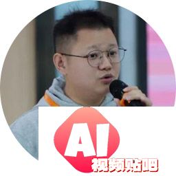【3.10成都】Global AI Bootcmap 2024 (成都站) AIGC前沿洞察与企业应用落地