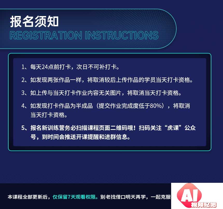 【2.28开课11天训练营】AI时代，如何用不同的人工智能工具提升工作效率？