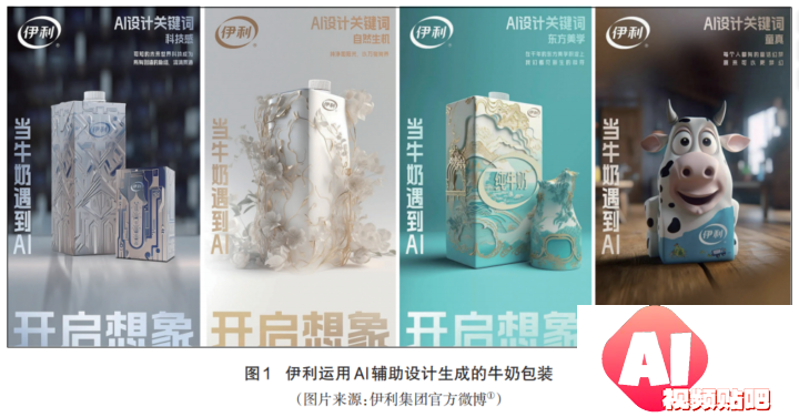 【时代思考】AIGC冲击下艺术设计教育的变革与重构：机遇、范式与应对