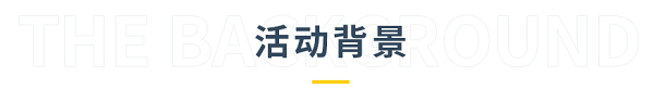 【3.20深圳】2024 AI+智慧生活创新应用论坛