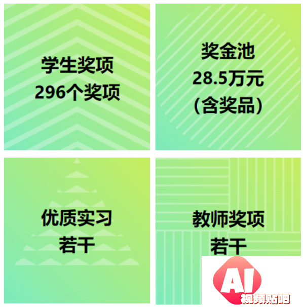2023年第四届“故宫以东”完美世界文创校园设计大赛，3/13征集截止