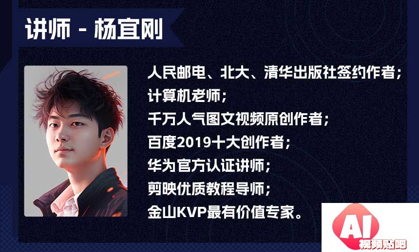 【2.28开课11天训练营】AI时代，如何用不同的人工智能工具提升工作效率？