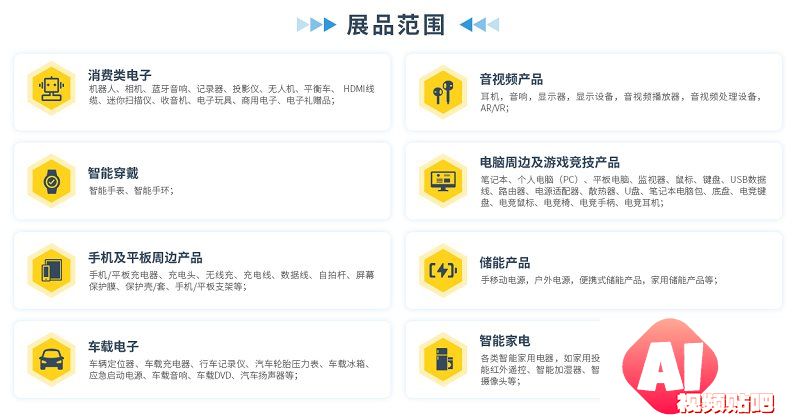 【3.20深圳】2024 AI+智慧生活创新应用论坛