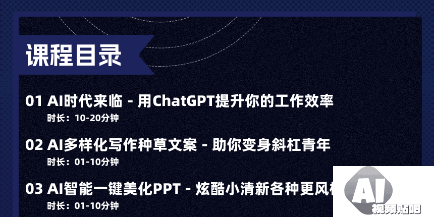 【2.28开课11天训练营】AI时代，如何用不同的人工智能工具提升工作效率？