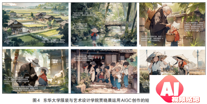 【时代思考】AIGC冲击下艺术设计教育的变革与重构：机遇、范式与应对