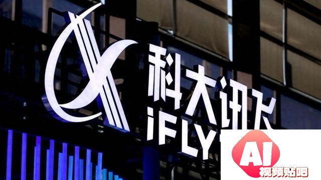 大模型撬动新质生产力上市公司迎战AIGC万亿赛道