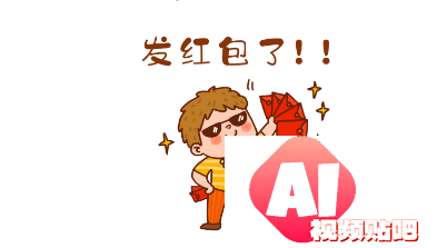 千象 101 设计大赛春节特别版：一起来做红包封面！24/2/8投稿截止