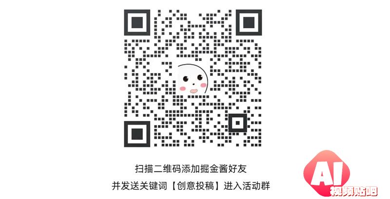 稀土掘金：春节创意投稿大赛，真龙不怕火炼，24/2/24投稿截止