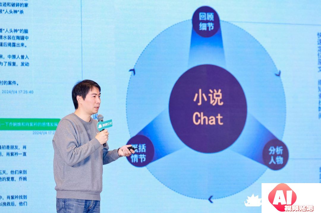 爱奇艺副总裁谢丹铭:AIGC造就新时代的内容生产力