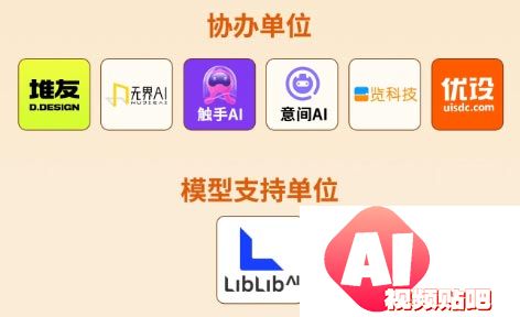 AI TOP100 x 敦煌，“丝路神韵，新春欢乐颂”飞天跑酷IP主题 AI新春海报创意大赛，24/1/19截稿