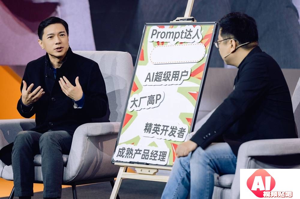 AIGC时代，李彦宏口中“卷对方向”指的是什么？别卷大模型，要卷AI工具