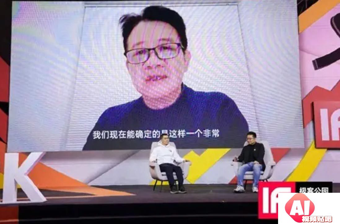 刘擎对话叶军：人文学者向创业者发问，如何理解AI时代？