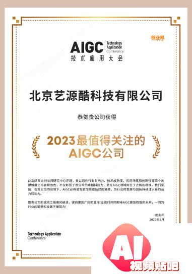 创客贴入选创业邦“2023最值得关注的AIGC公司”