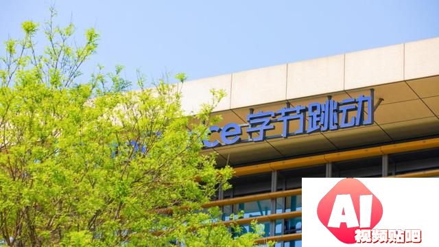 用GPT训练自家大模型账户遭OpenAI停用？字节：将全面检查确保合规