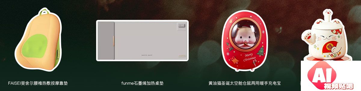 建E网 x 观兰联名，圣诞节氛围感AI主题大赛，即日-12/25投稿截止