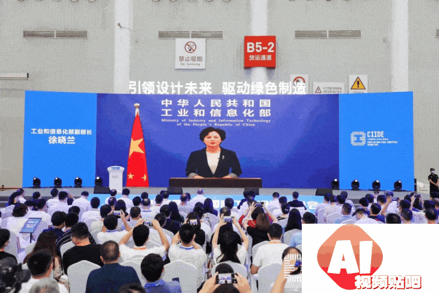 【11.30-12.2武汉】工信国际 x 阿里国际设计，数智设计共赢未来