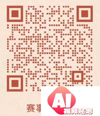AMD & 永乐宫AIGC创意设计大赛：这是什么神仙，我AI了，即日-2023/12/29征集截止