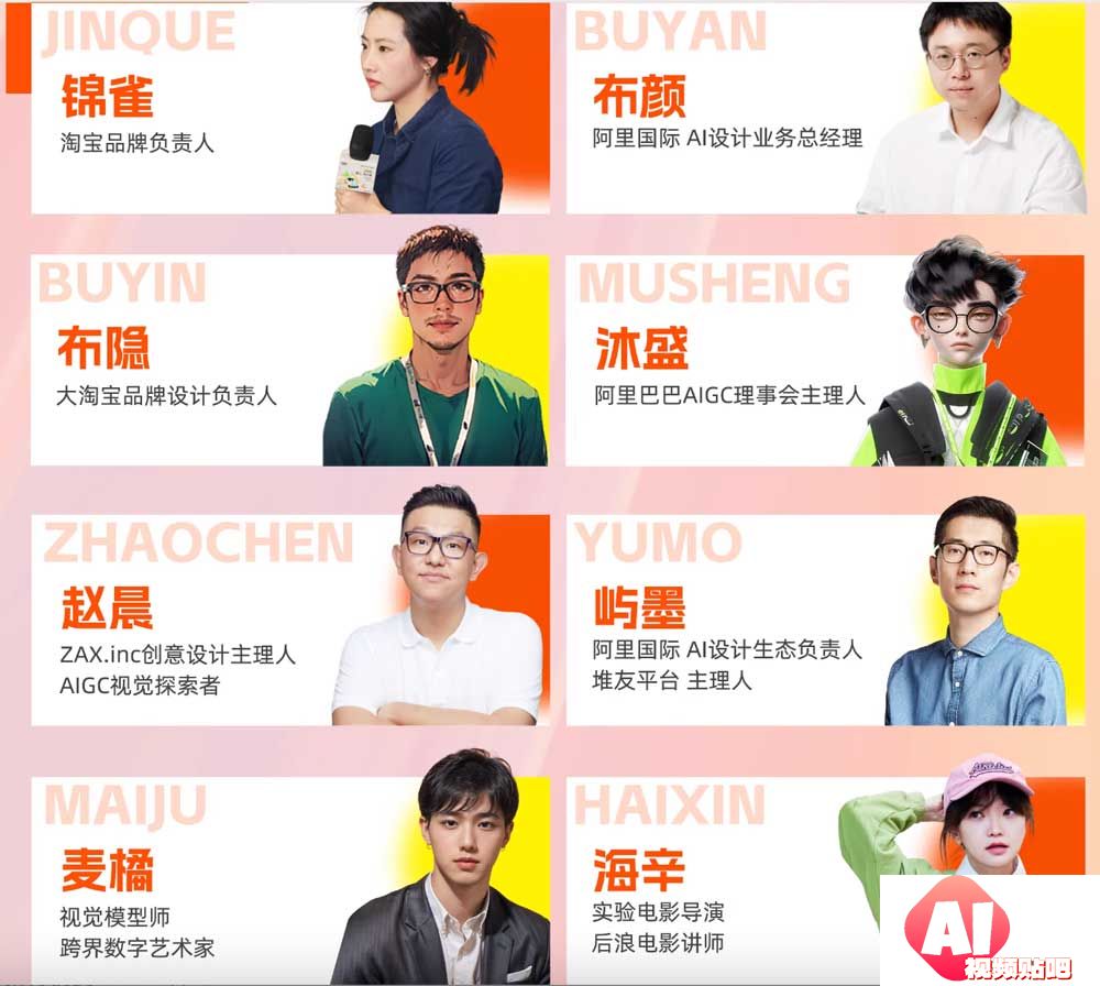 淘宝x堆友：淘宝年终好价节价格蹦极AIGC创作大赛，即日-12/12投稿截止
