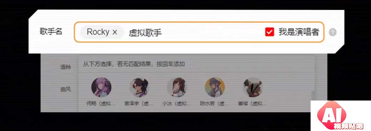网易音乐人 x X Studio：AI歌手说唱大赛，即日-2023/12/10投稿截止