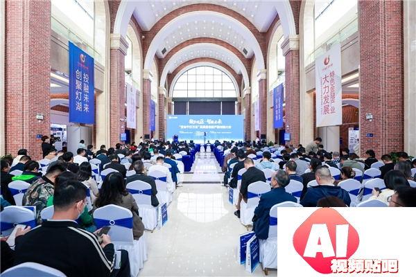 广东：首支AIGC创新应用创投基金发布，助推人工智能和实体产业的融合发展
