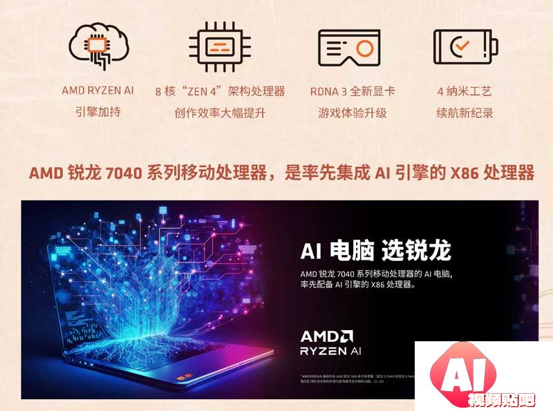 AMD & 永乐宫AIGC创意设计大赛：这是什么神仙，我AI了，即日-2023/12/29征集截止