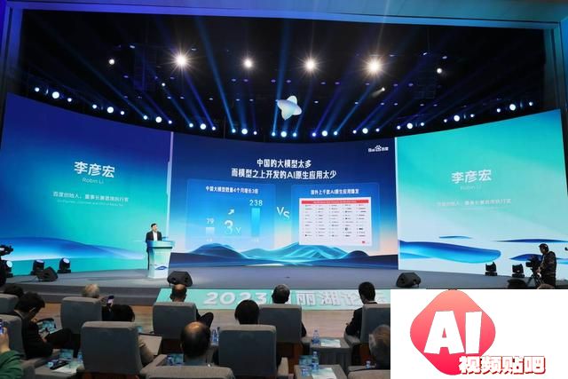 进入AI时代的标志不是产生很多的大模型，而是需要产生更多的AI原生应用