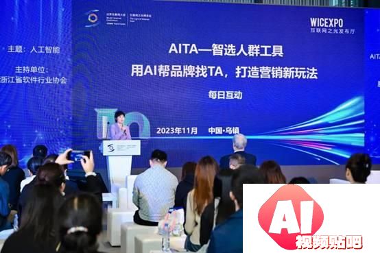 每日互动推出全新AITA智选人群工具，有效助力企业营销、品牌升级！